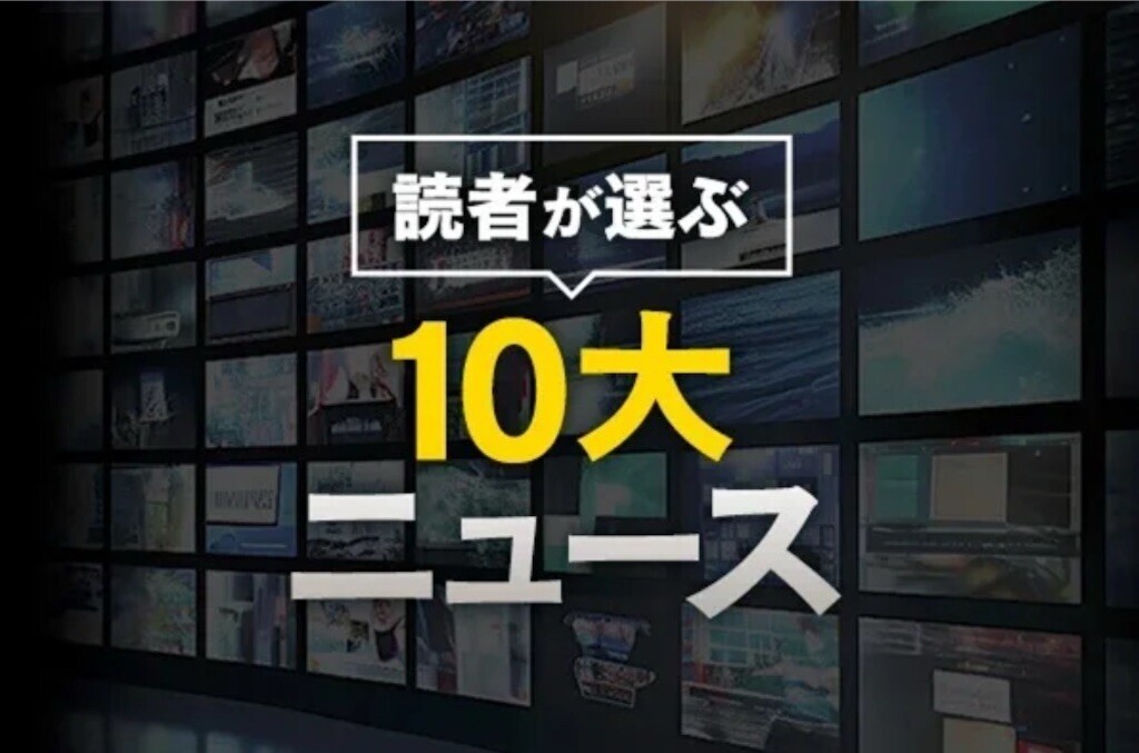 f:id:motivator:20251130161404j:image f:id:motivator:20251130161404j:image