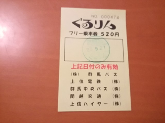 f:id:moto-08030220:20200930010711j:image