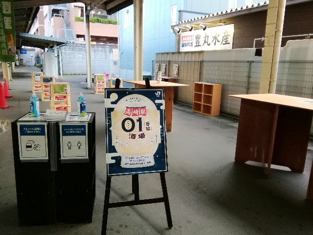 f:id:moto-08030220:20201016175931j:image