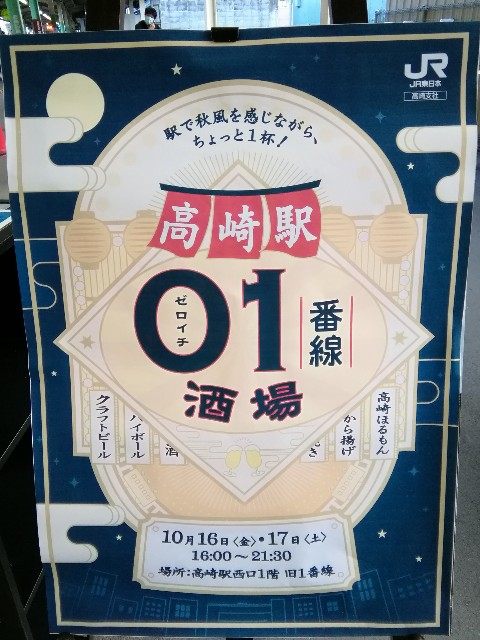 f:id:moto-08030220:20201016180003j:image