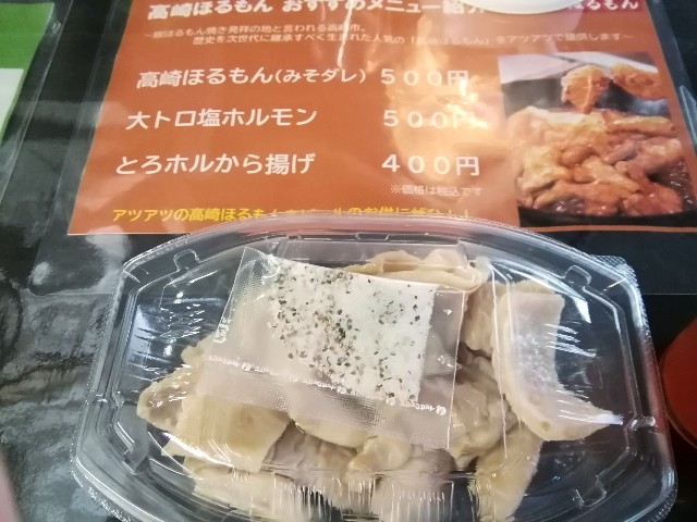 f:id:moto-08030220:20201016180816j:image