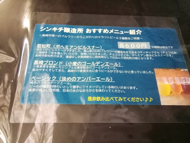 f:id:moto-08030220:20201016182639j:image