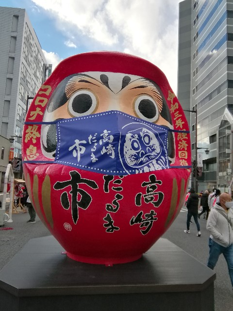 f:id:moto-08030220:20210102195024j:image