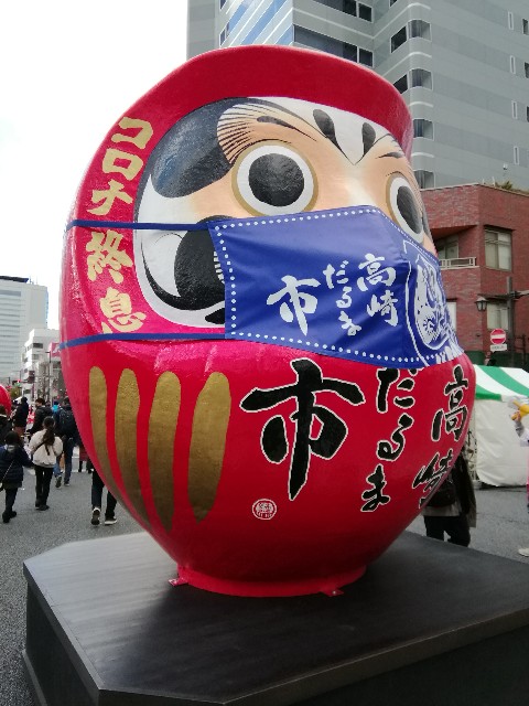 f:id:moto-08030220:20210102204838j:image
