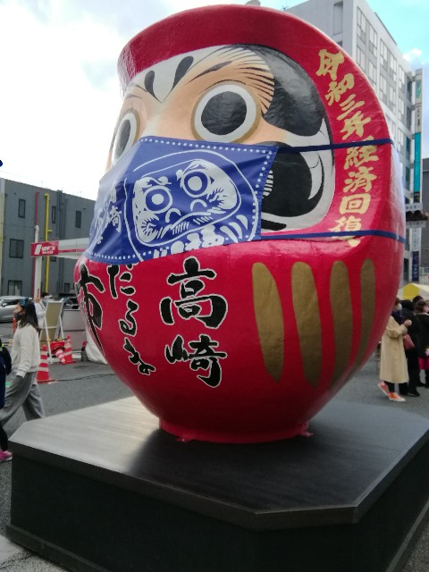 f:id:moto-08030220:20210102204903j:image