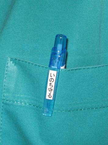 f:id:moto-ballpen:20090401190205j:image