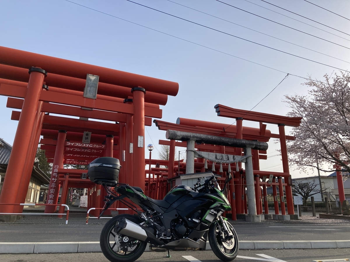 f:id:moto-garage-ys:20210507071826j:plain