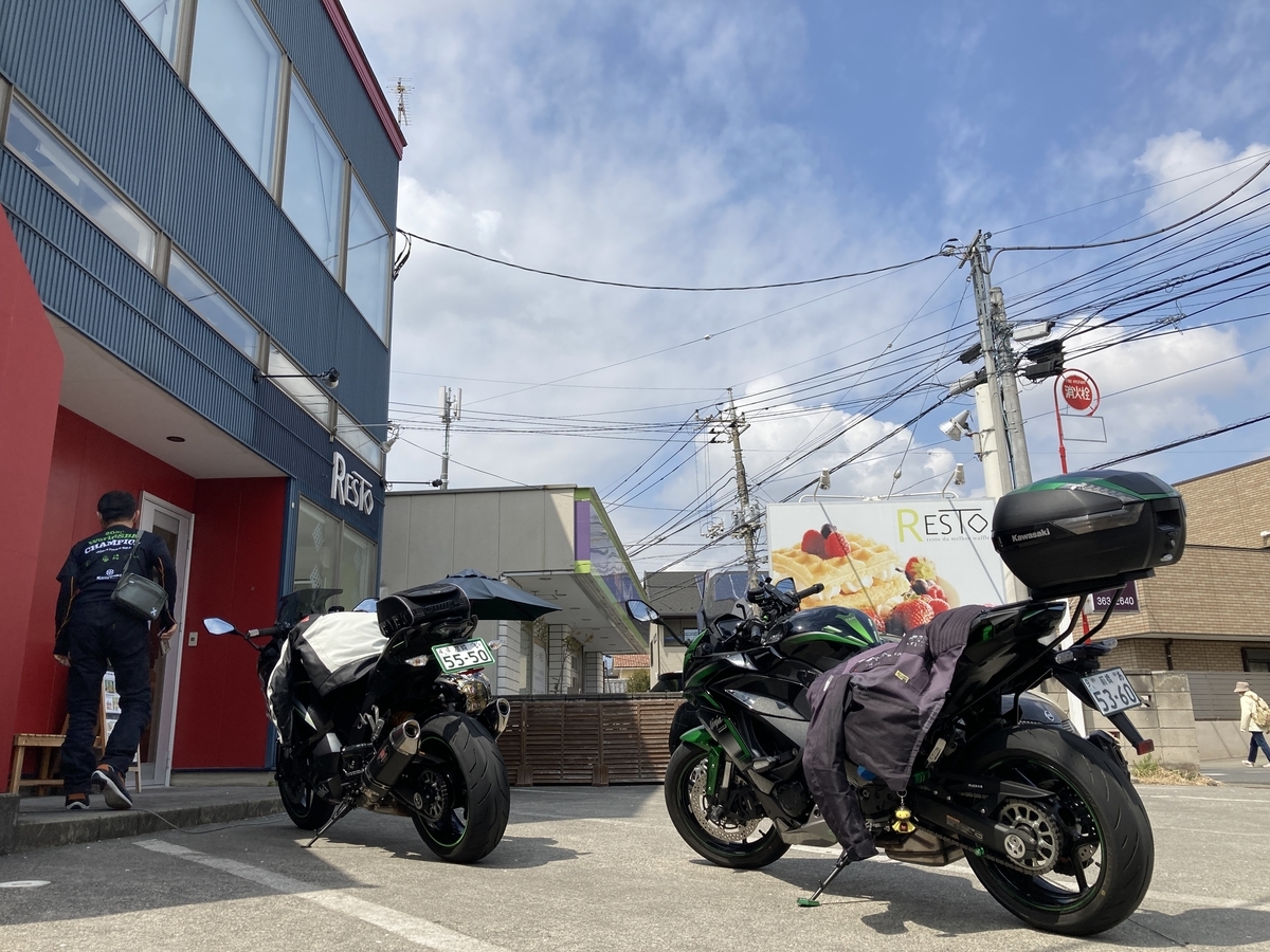 f:id:moto-garage-ys:20210507083131j:plain