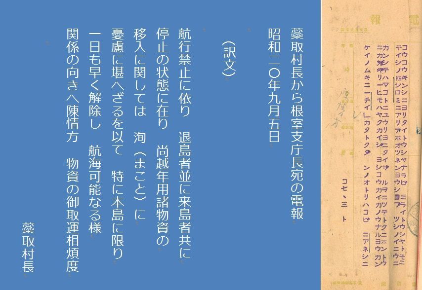 f:id:moto-tomin2sei:20181019152158j:plain f:id:moto-tomin2sei:20181019152158j:plain