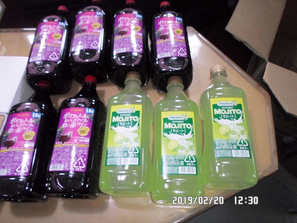 f:id:moto-tomin2sei:20190222101654j:plain