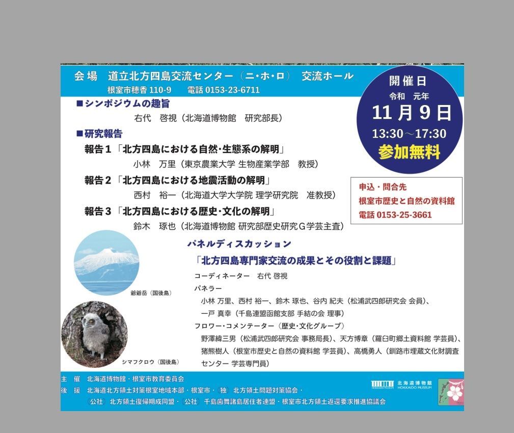 f:id:moto-tomin2sei:20191106130425j:plain
