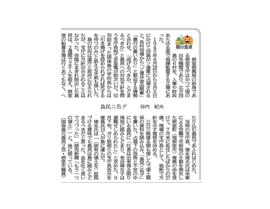 f:id:moto-tomin2sei:20201003122316j:plain