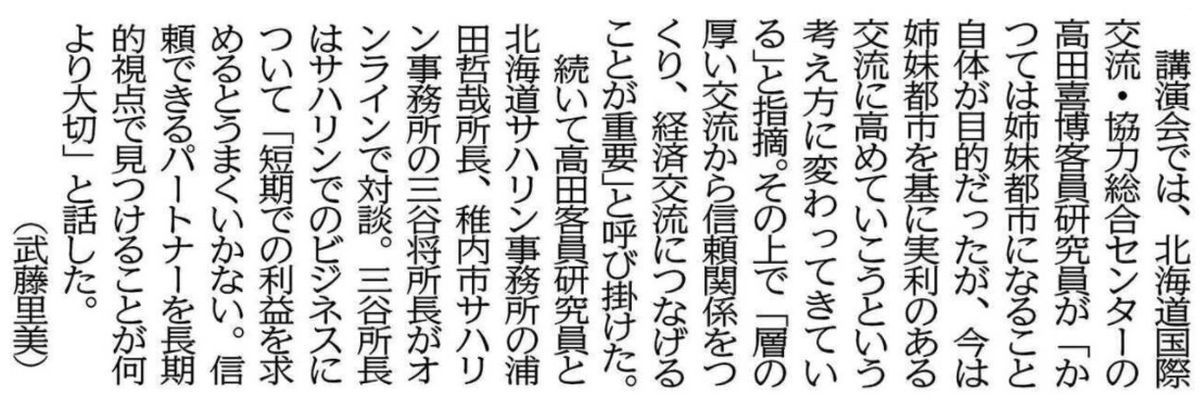 f:id:moto-tomin2sei:20211121061813j:plain