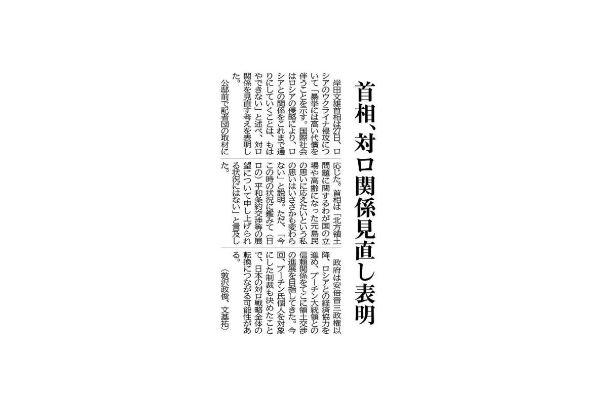 f:id:moto-tomin2sei:20220228084455j:plain