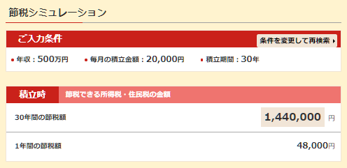 f:id:moto12345:20190616123639p:plain