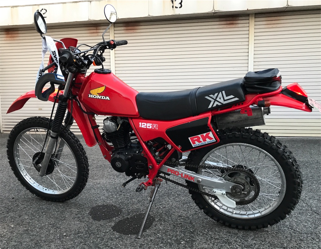 XL125R退院のち爆音 - moto4とバイクライフ