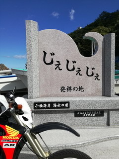 f:id:moto_andom:20170921133526j:image