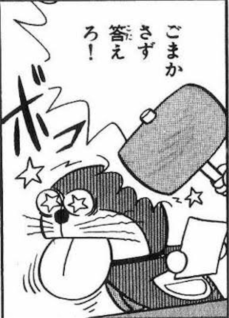 f:id:moto_shachiku:20170125195058j:image f:id:moto_shachiku:20170125195058j:image