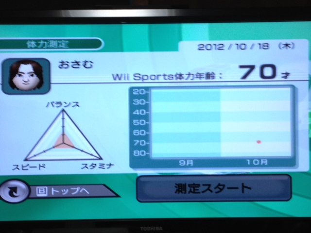 20121017235620