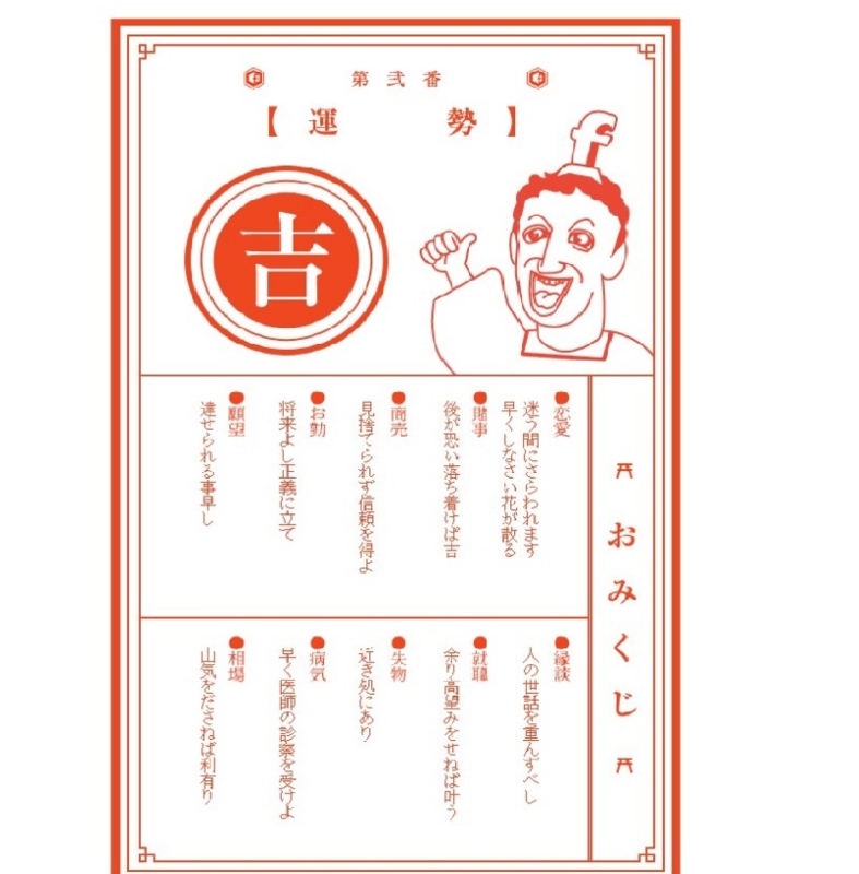f:id:moto_shop_TG:20130104013621j:image