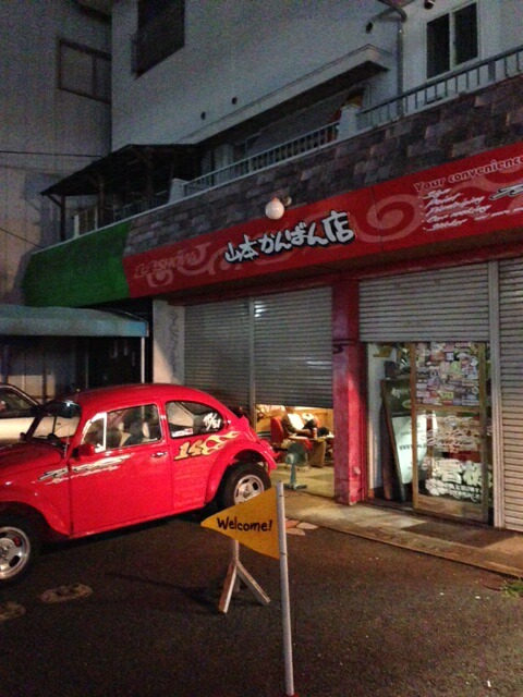 f:id:moto_shop_TG:20131021095711j:image