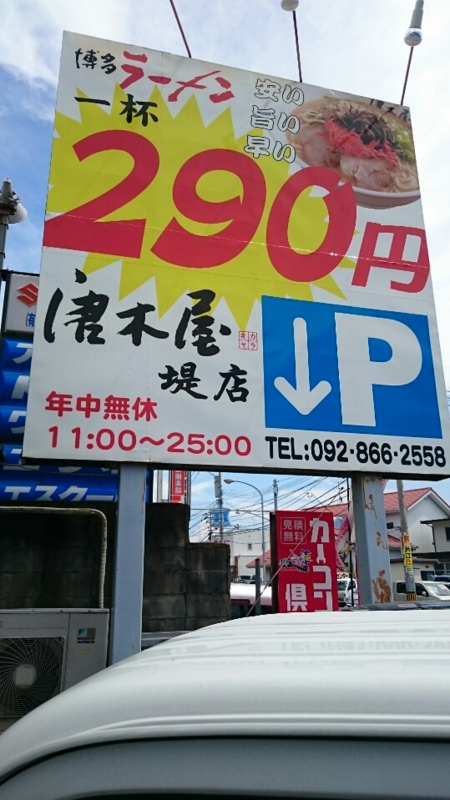 20150809165437