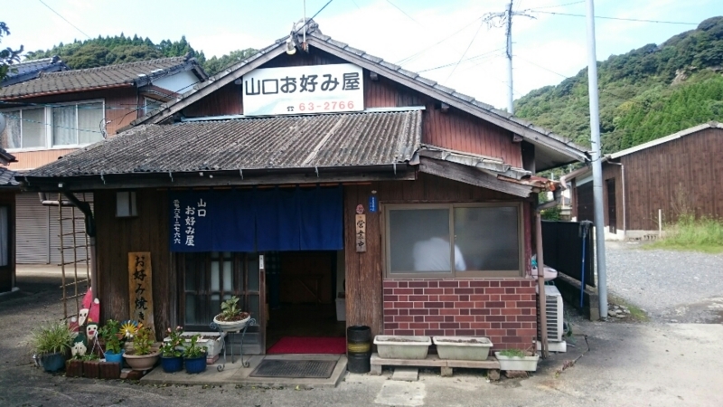 f:id:moto_shop_TG:20160923184430j:image