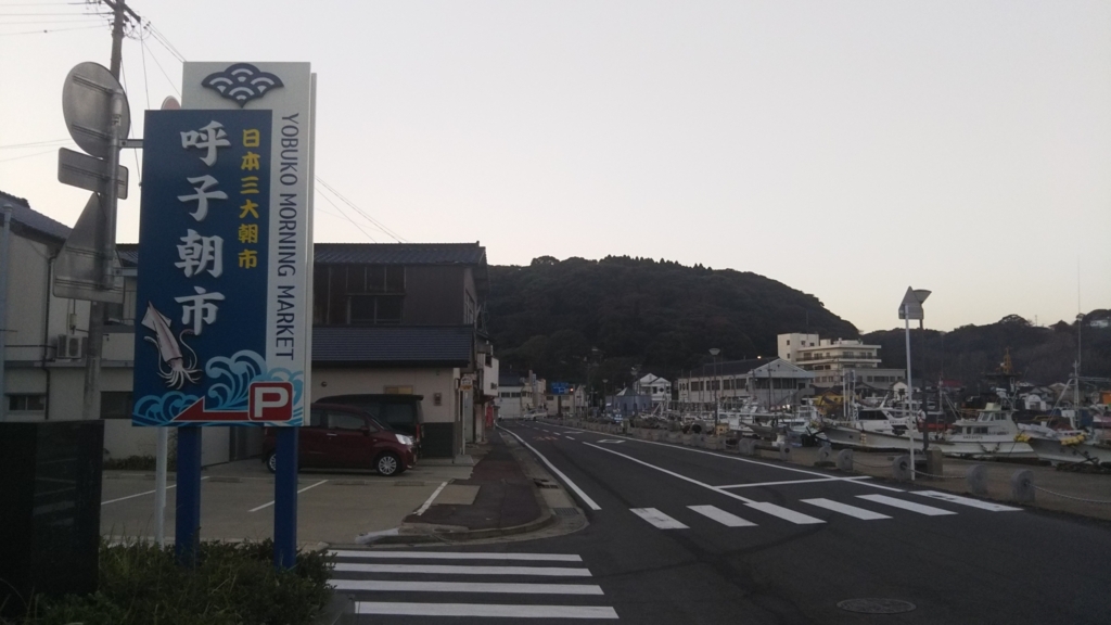 地磯釣り 小川島 Moto Shop Tg S Diary