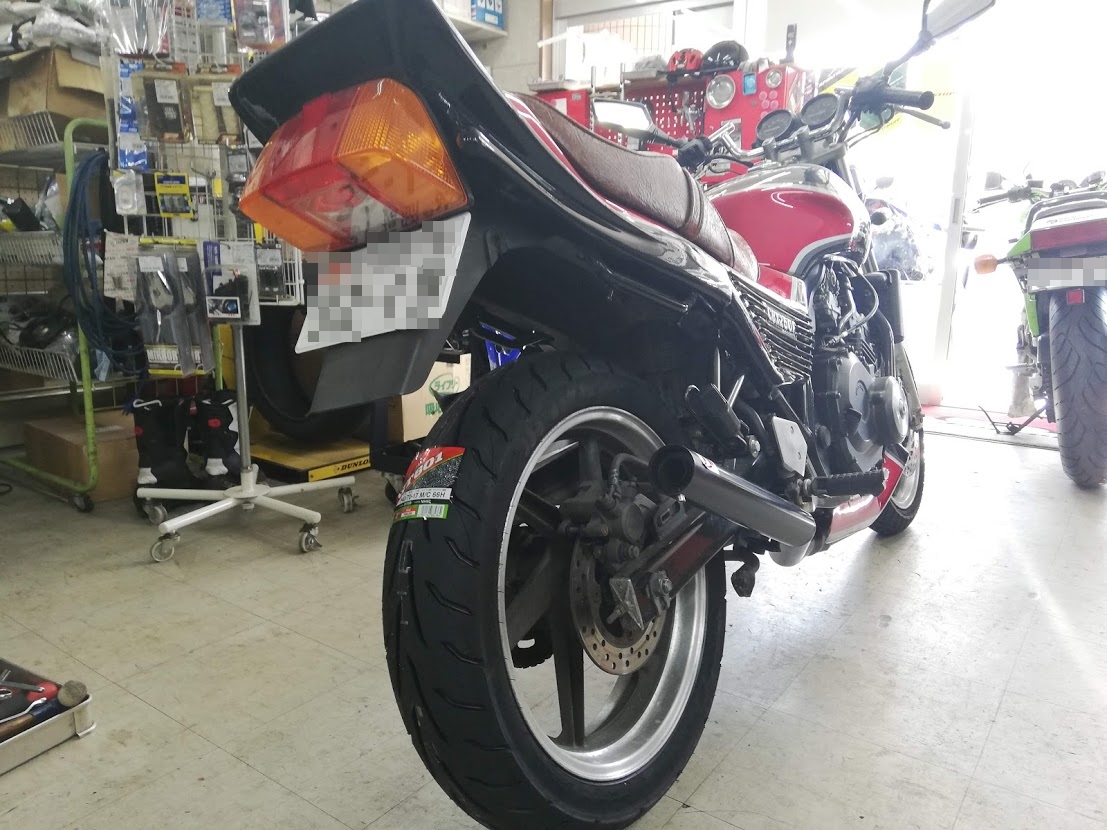 Honda cb250f jade