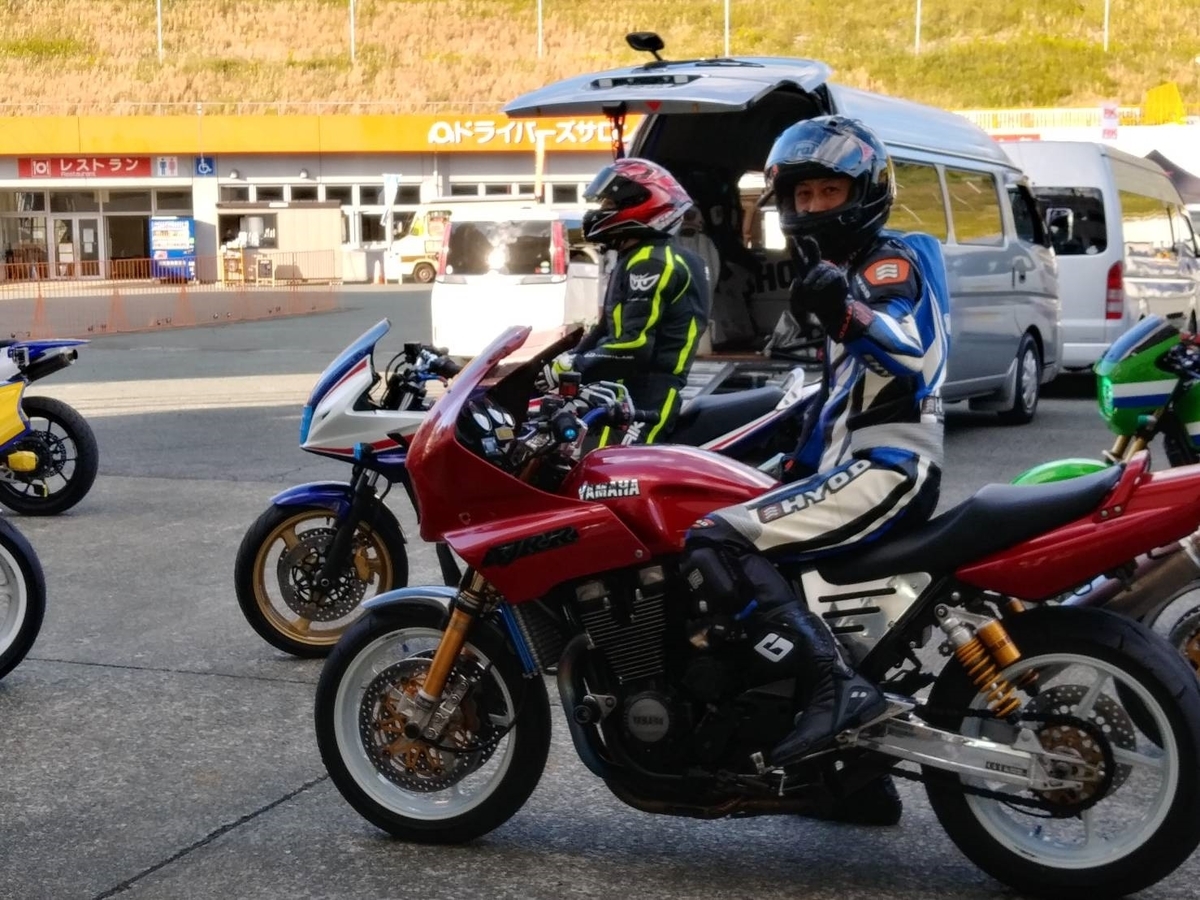 f:id:moto_shop_TG:20201020175242j:plain f:id:moto_shop_TG:20201020175242j:plain