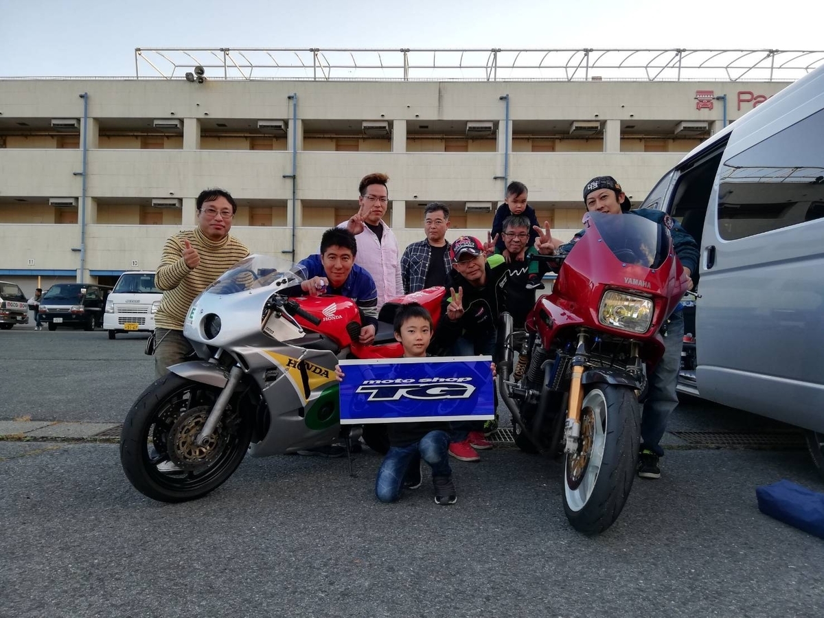 f:id:moto_shop_TG:20201020185633j:plain f:id:moto_shop_TG:20201020185633j:plain