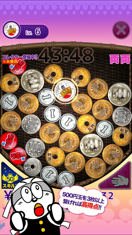スマホパズルゲーム うまい棒じゃらじゃら 77 7 と小銭の話 元アベンジャーのcoj