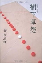 f:id:motobei:20191021174328j:plain
