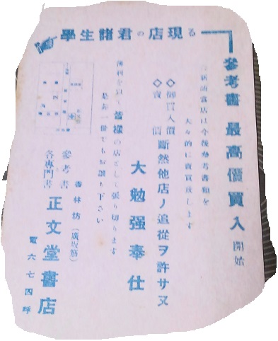 f:id:motobei:20210702150714j:plain