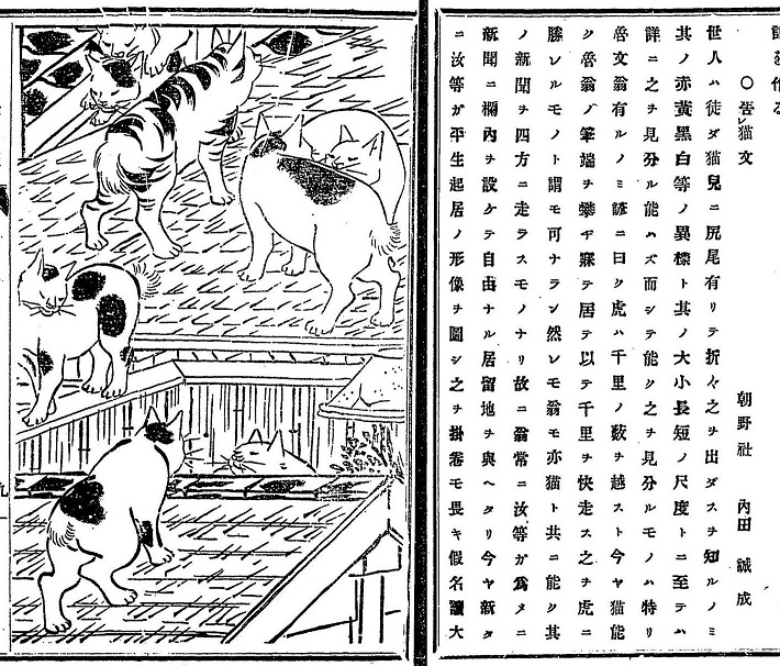 浮世絵猫の尻尾は3タイプ - motobei's diary