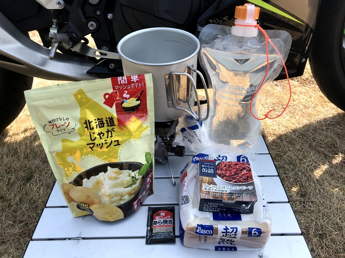 f:id:motocam2155:20210207160304j:plain