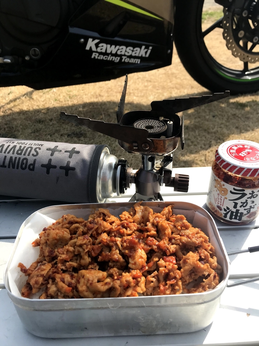 f:id:motocam2155:20210221214446j:plain