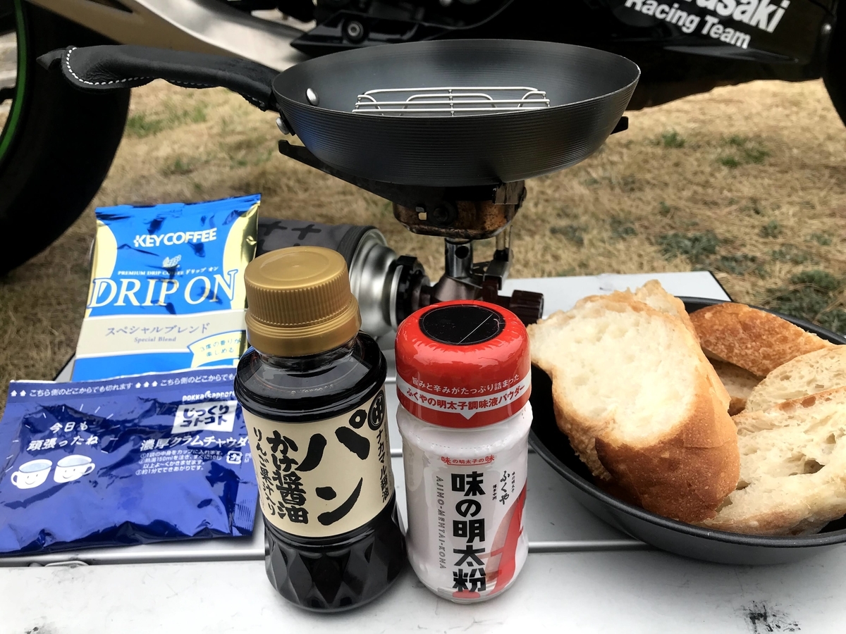 f:id:motocam2155:20210307203316j:plain