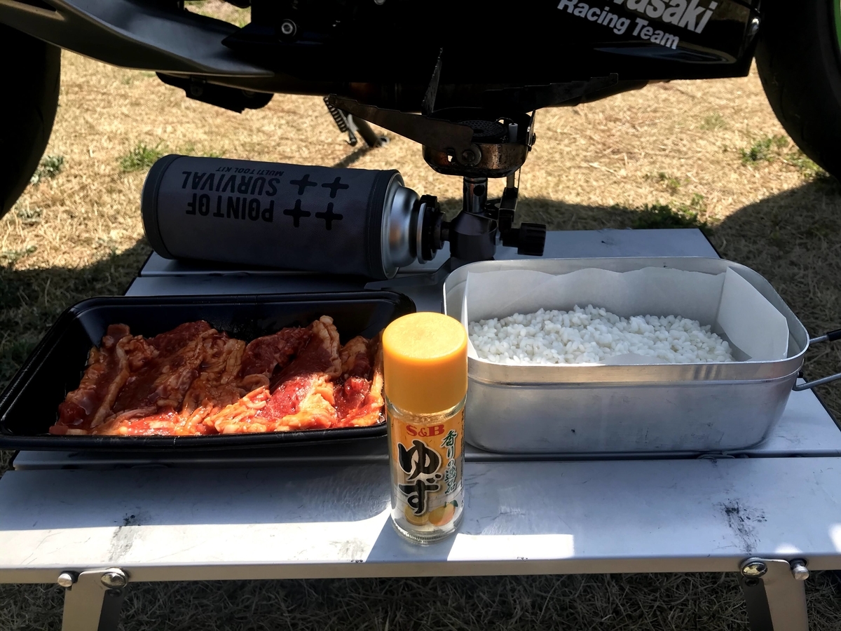 f:id:motocam2155:20210314220614j:plain