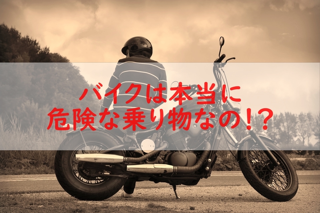 f:id:motocamp:20190224141033j:plain f:id:motocamp:20190224141033j:plain