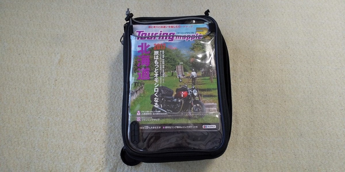 f:id:motocamp:20190315112150j:plain f:id:motocamp:20190315112150j:plain