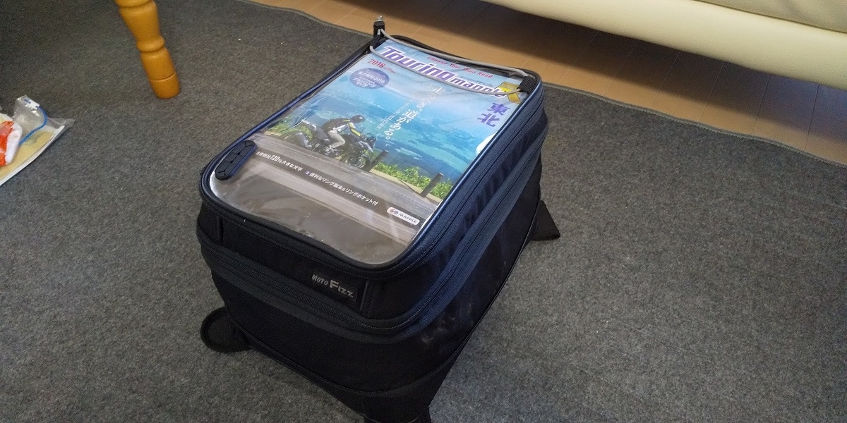 f:id:motocamp:20190403113738j:plain f:id:motocamp:20190403113738j:plain