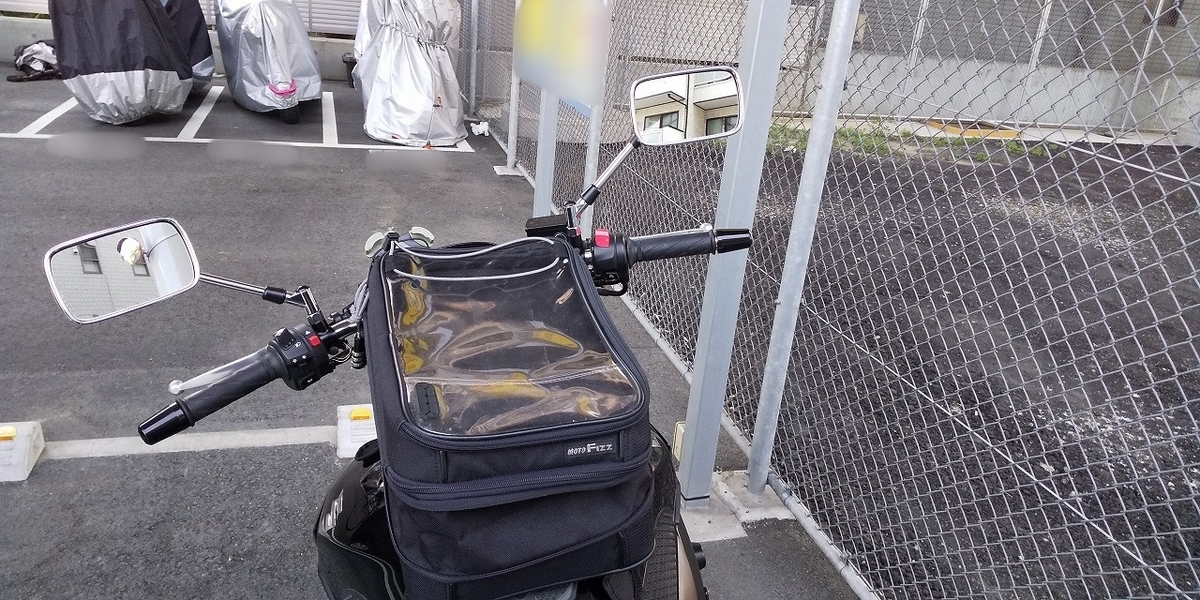 f:id:motocamp:20190403120125j:plain f:id:motocamp:20190403120125j:plain