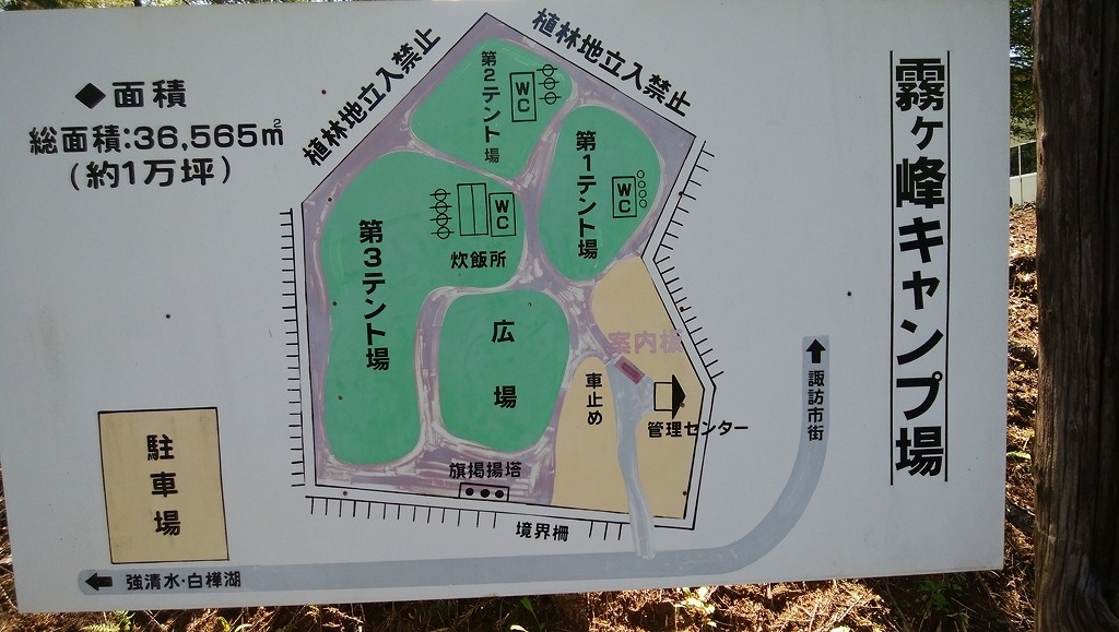 f:id:motocamp:20190529154240j:plain f:id:motocamp:20190529154240j:plain