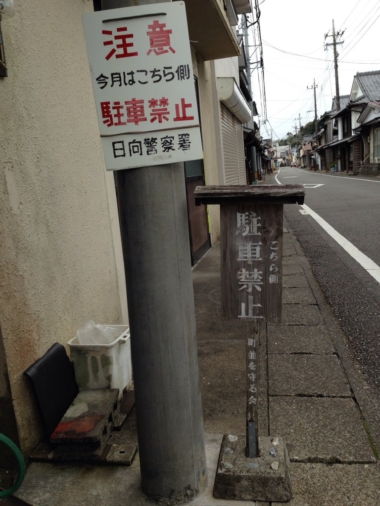 2016-01-21-12-32-26