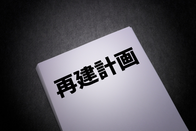 f:id:motofutamura:20220109220804j:plain