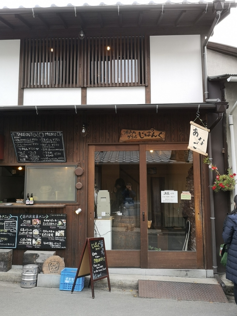 f:id:motoguzziV7Rider:20181123145423j:plain