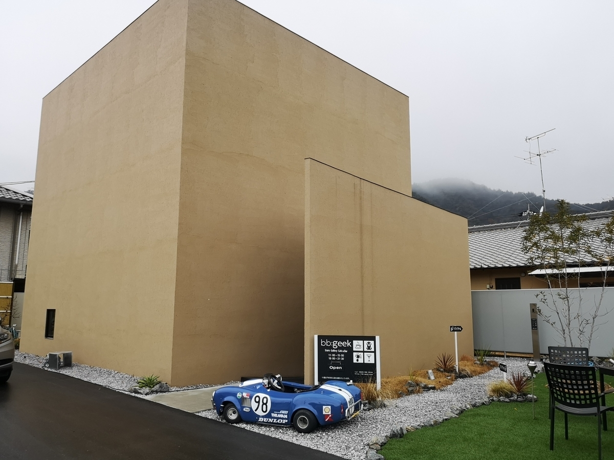 f:id:motoguzziV7Rider:20191230132036j:plain