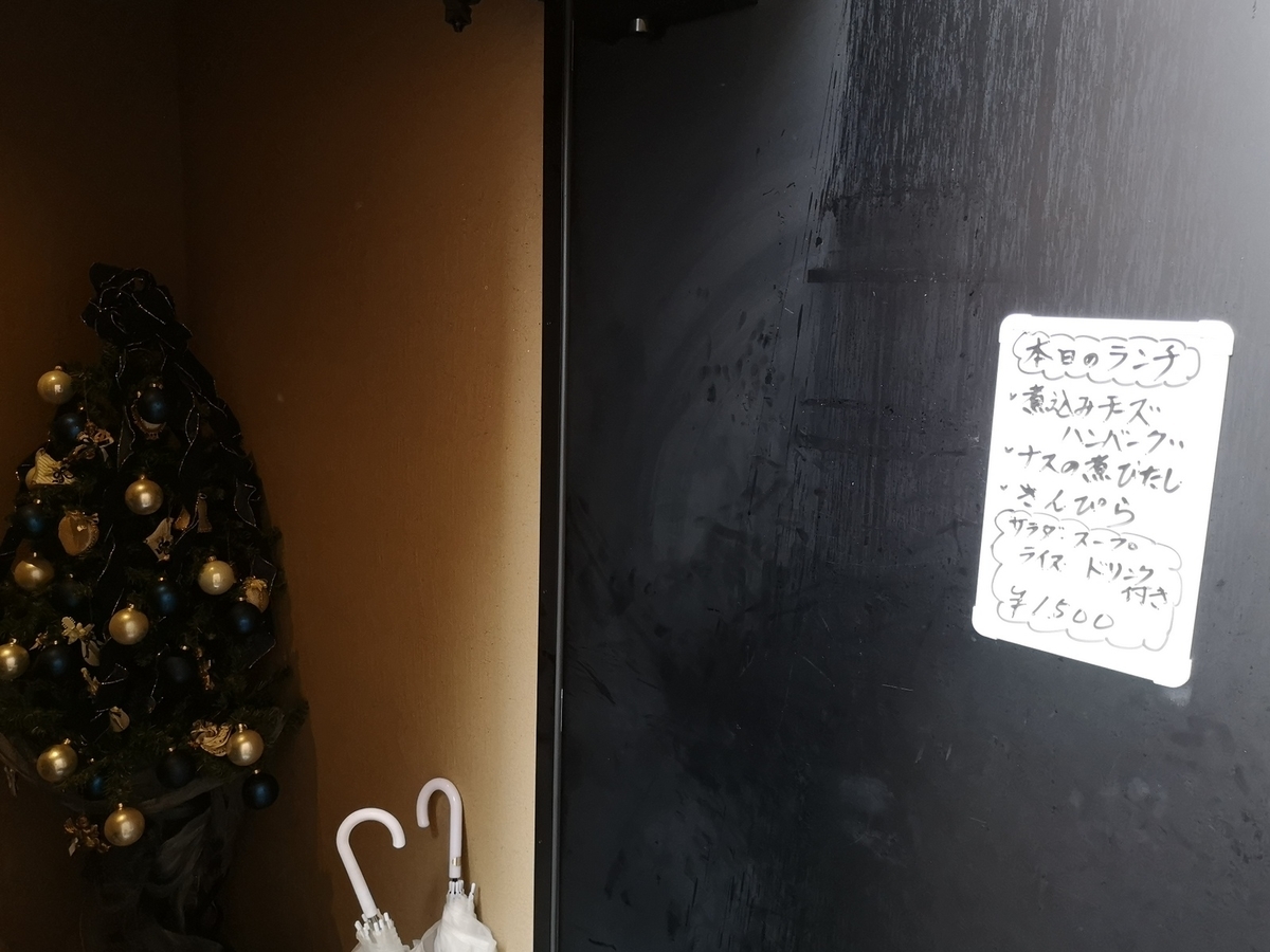 f:id:motoguzziV7Rider:20191230132056j:plain