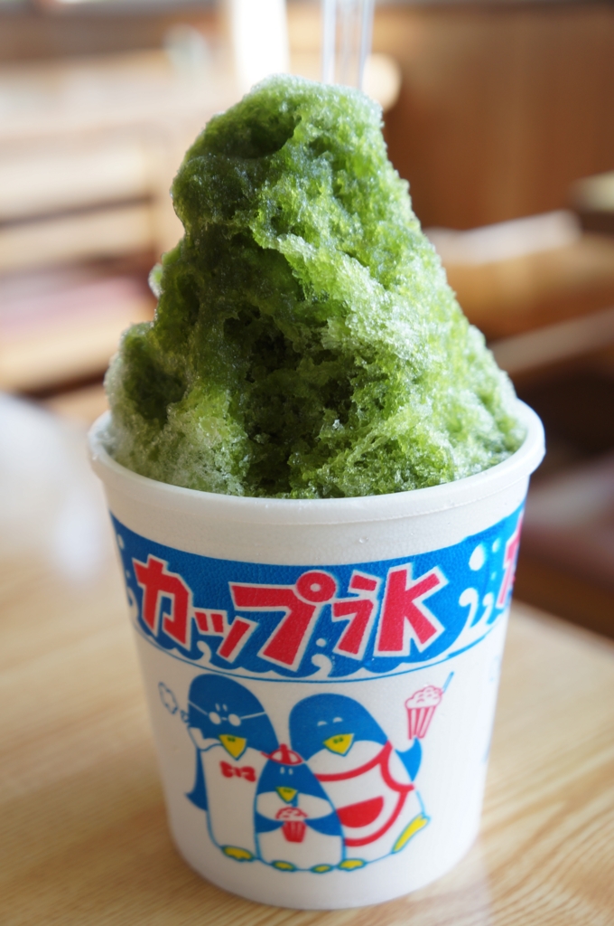 f:id:motohashiheisuke:20160728010502j:plain f:id:motohashiheisuke:20160728010502j:plain